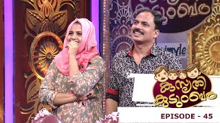 Episode - 45 | Kusruthi Kudumbam - Awaiting moment of Jackpot round!
