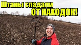 СХОДИЛИ С УМА! 50 МОНЕТ ЗА ВЫХОД!! Коп монет 2020