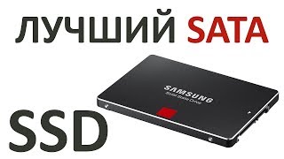 Обзор на лучший SSD накопитель Samsung 850 Pro MZ-7KE128BW