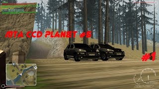 MTA CCD Planet #5  Покатушки, дальнобой, сокращение 18 маршрута!