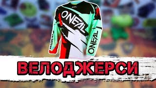 ? ВЕЛОФОРМА ЗА КОПЕЙКИ. СТОИТ ПОКУПАТЬ ???