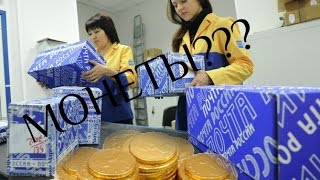 Как отправить (переслать) монеты почтой? Как упаковывать монеты? (Значки, медали, иконы и т.д.)