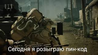 Конкурс на пин-код в Варфейс, НЕ ОБМАН!!!
