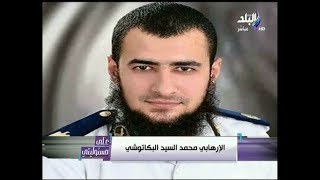 على مسئوليتي -  لأول مرة الهيكل التنظيمي ومصادر التمويل والتسيلح للتنظيم الارهابي في سيناء