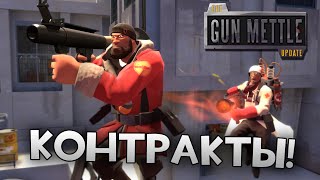 [Team Fortress 2] КОНТРАКТЫ - САМАЯ ТЯЖЕЛАЯ ИГРА НА POWERHOUSE!