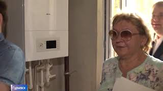 В Гурьевске обманутые дольщики получили ключи от новых квартир