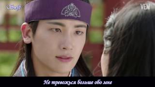 ОСТ 1 к дораме ХВАРАН (Han Dong Geun - Wherever It Is)  рус саб