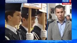 Крым, Феодосия 13 04 2014