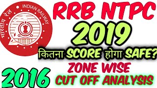 RRB NTPC 2019 Cut off | NTPC cut off 2016 analysis | RRB NTPC 2019 expected cut off|