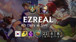 Ezreal ADC vs Sivir - KR Challenger Patch 8.22
