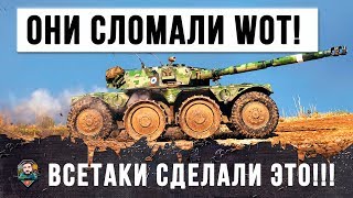ШОК!!! 10К УРОНА НА ЛТ- ЭТОТ ТАНК СЛОМАЛ WORLD OF TANKS!