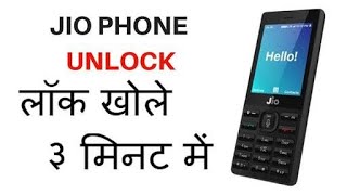 How To Unlock Jio Phone Hard Reset Jio Phone || जिओ फोन का लॉक कैसे तोड़े || ms technology