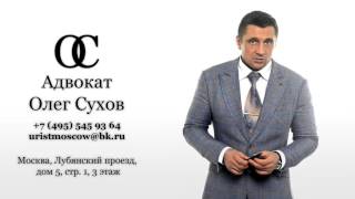 Как оспорить наследство по завещанию (суд)