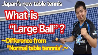 [table tennis]What is Large Ball? Difference from ”normal table tennis”/TAKUJIN