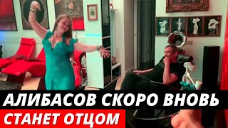 Бари Алибасов скоро вновь станет отцом