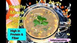 Healthy Sprout Soup Recipe | How to make sprout soup | weight loss recipe | Healthy soup recipe.