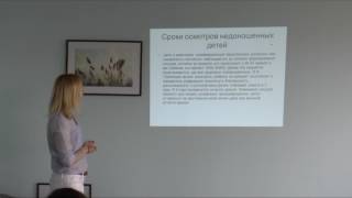 Лекция врача-офтальмолога Ольги Рудой, 11 июня 2017 г.