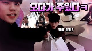 남자에게 선물을 받았을 때의 반응은..? 물론 저도 남자입니다..