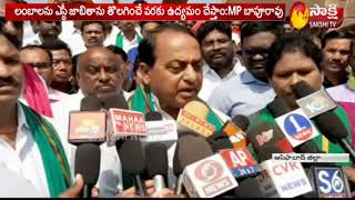 Komaram Bheem 79th Death Anniversary | Asifabad District |  Sakshi TV