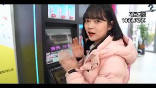 게임형 경품뽑기 자판기 체험영상!