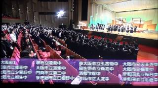 第80回　Nコン2013　「友～旅立ちの時～」　全体合唱