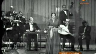 أم كلثوم - حيرت قلبي معاك - كاملة بجودة عالية