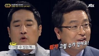 [JTBC] 썰전 - 3MC, 심재철 의원 '누드사진' 검색 이유(?) 놓고 논쟁?!