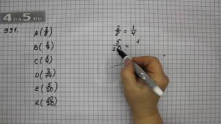 Упражнение 951. Математика 5 класс Виленкин Н.Я.