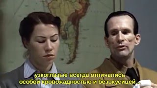 Гитлер за ужином в бункере