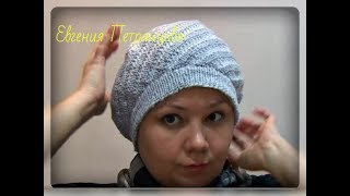 Беретка спиралькой, вязание спицами