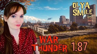 WAR THUNDER 1.87 на (PS4 pro) ► РОЗЫГРЫШ КЛЮЧА / Новая карта АЛЯСКА  / ДЕВУШКА ИГРАЕТ