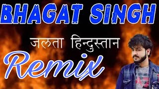 MOHIT SHARMA 2020 || Bhaght Sing Song || Remix DJ Parveen Kari