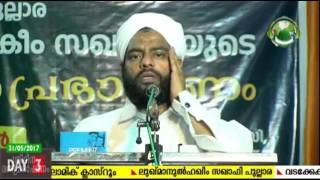 Lukmanul Hakeem Saqafi Pullara /Qur.aan Prabashanam Day 3 / Vadakkekad Thrishur ( 31/5/2017)
