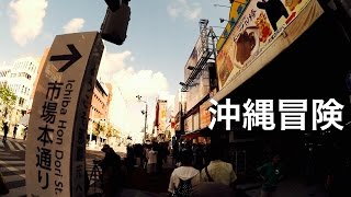 沖縄観光 市場本通りをぶらぶら散歩してみた 那覇市 国際通り