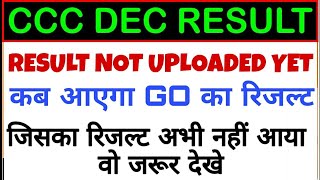 Result Not Uploaded as yet|कब आएगा Go का रिजल्ट |CCC DECEMBER EXAM RESULT|CCC RESULT GO,HD,HR