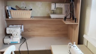 Рабочее место для шитья дома. Своими руками. Спасибо любимому мужу.