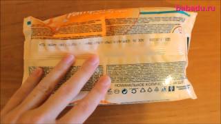 Детские влажные салфетки Pampers Naturally clean Памперс Натурели клин) 64 шт