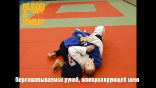 Удушение анакондой из бокового удержания. Джиу джитсу. Anaconda choke. Bjj.