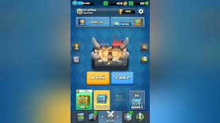 ПОДБИРАЕМ КОЛОДУ ДЛЯ "КОСТЯНОЙ ЯМЫ"? РЕДКИЕ КАРТЫ ИЗ КОРОЛЕВСКОГО СУНДУКА - CLASH ROYALE