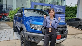 รีวิวฟอร์ด ส่วนลด 100,000 ห้ามพลาด เท่ห์ หล่อ งานดี VIP  สไตล์ น้องเฟิร์น 0986616953