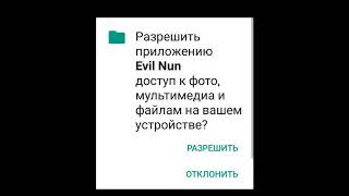 Чит на Evil Nun(ссылка в описании)