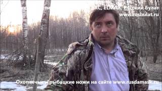 Мысли о стоимости ножей производства "Русский булат".