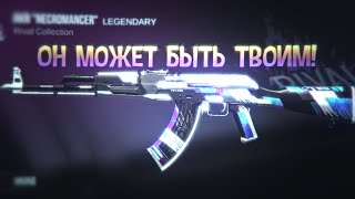 Розыгрыш 3 AKR: Sport, StatTrack Carbon, Necromancer (Неактуально)