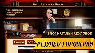 ЛОХОТРОН Блог Виктории Новак Smart Italian Bux SI Bux