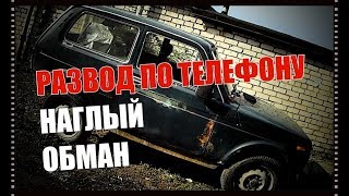 #АВТОСТРАСТЬ КАК НЕ КУПИТЬ АВТОХЛАМ