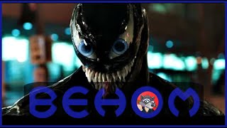 УГАРНЫЕ МОМЕНТЫ В ФИЛЬМЕ - ВЕНОМ
