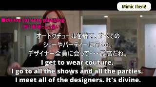 Learn English with Movies "The Devil Wears Prada" p4 映画「プラダを着た悪魔」で英語学習　音読