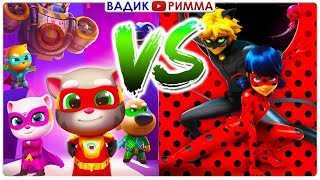 ПОПРОБУЙ НЕ ЗАЛИПНИ на игры ГОВОРЯЩИЙ ТОМ ПОГОНЯ ГЕРОЕВ VS  ЛЕДИ БАГ и СУПЕР - КОТ