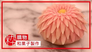 【臺灣】和菓子職人　～梅花亭～