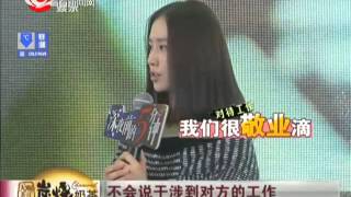 刘诗诗开金口：我们很幸福！